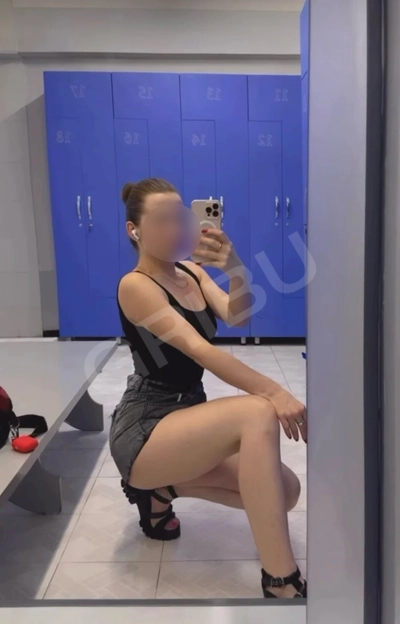 Приглашаю пошалить и расслабится 🤭