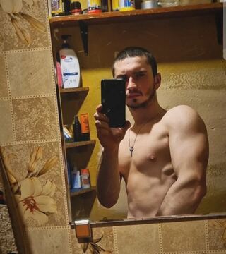 Ingus